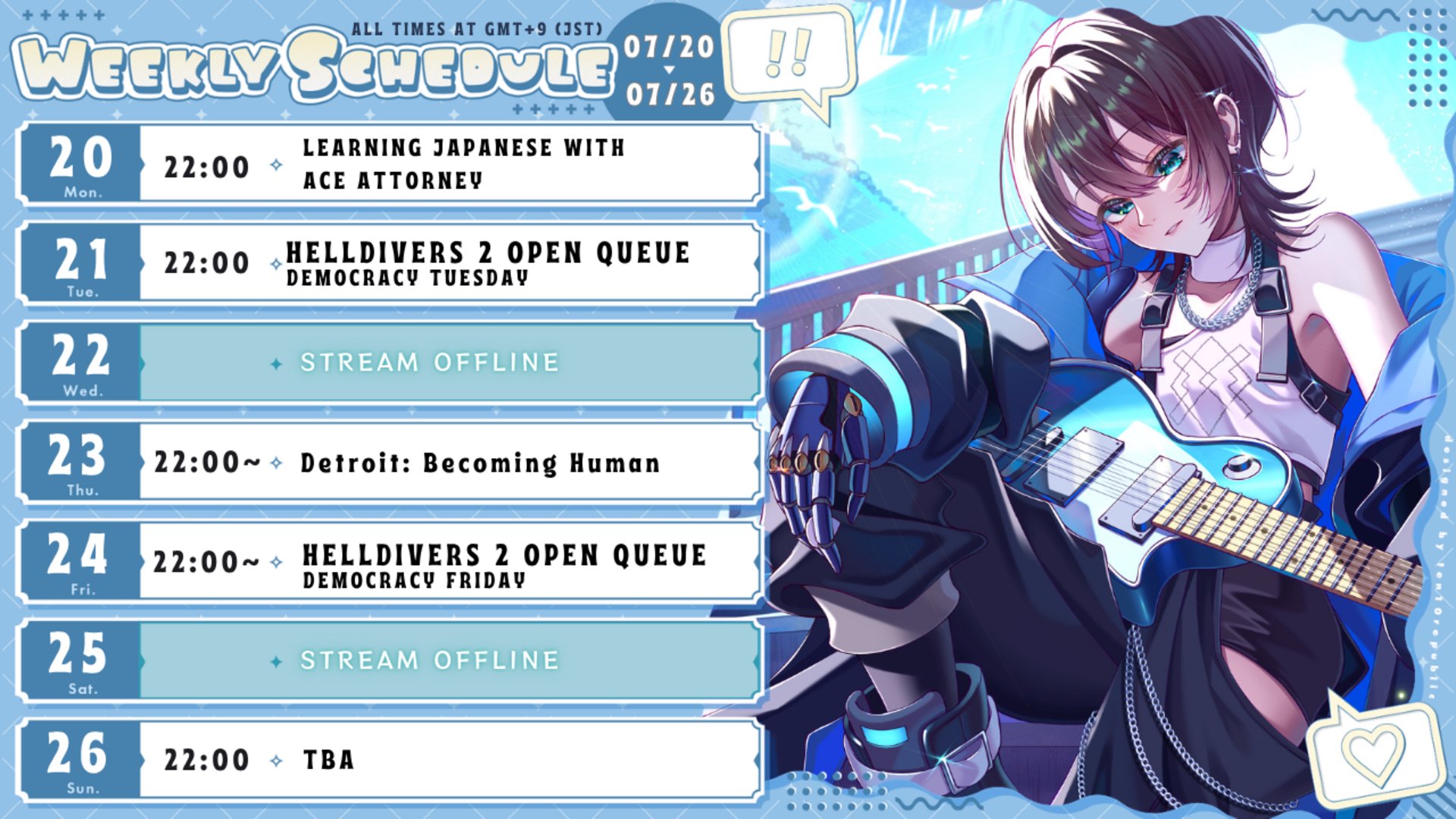 機羅ヒカル banner