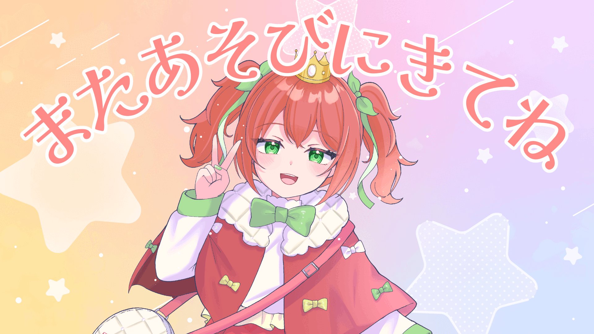 ひなだです banner