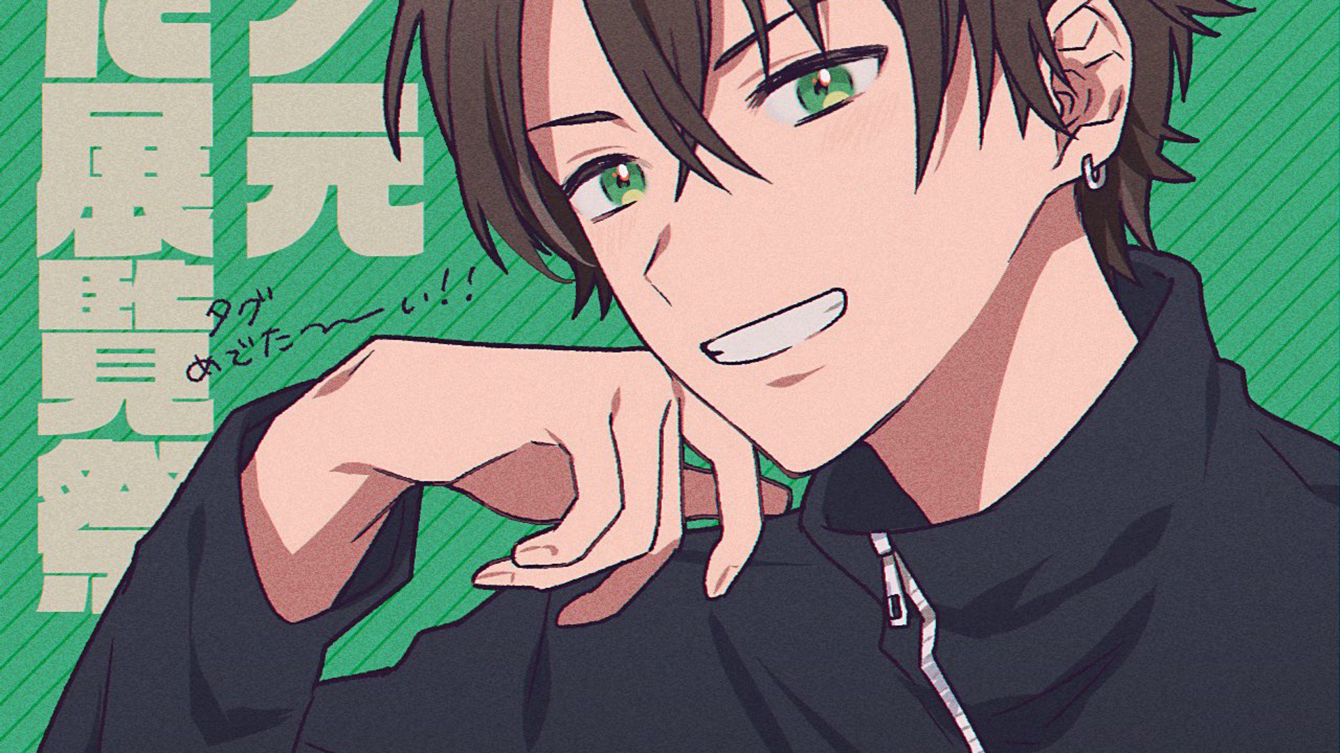 陽ノ元ばだ banner