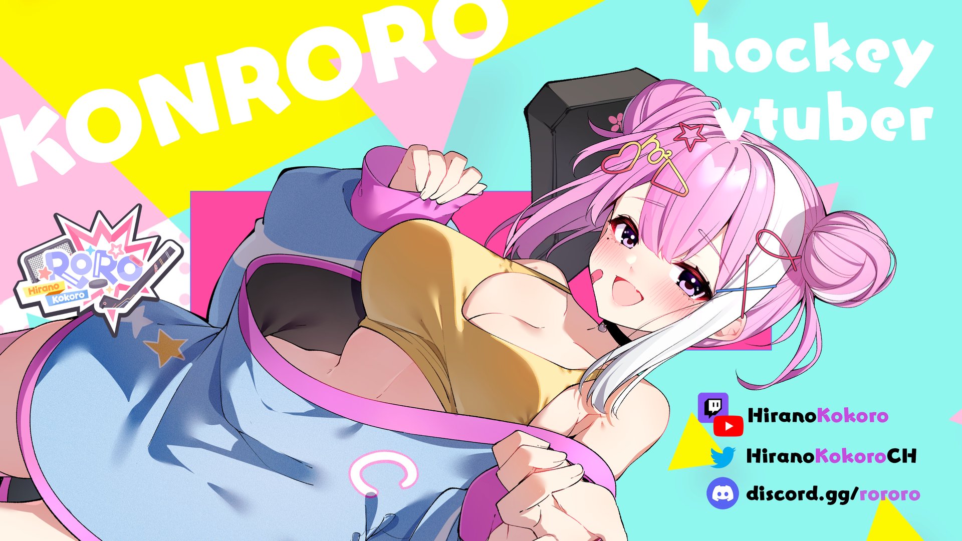 Hirano Kokoro banner