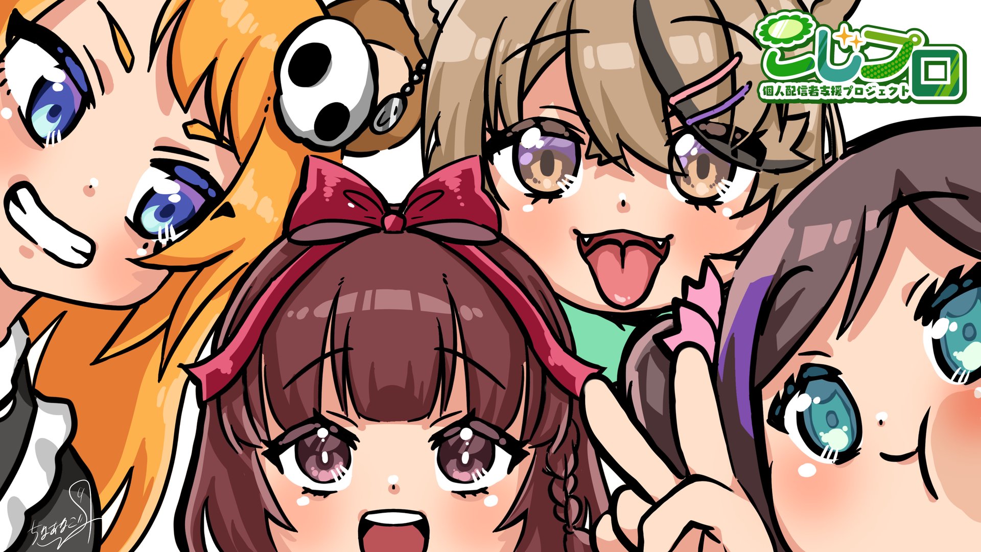 ひとはる banner