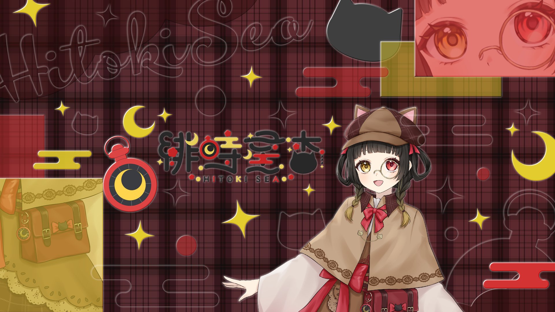 緋時星杏 banner