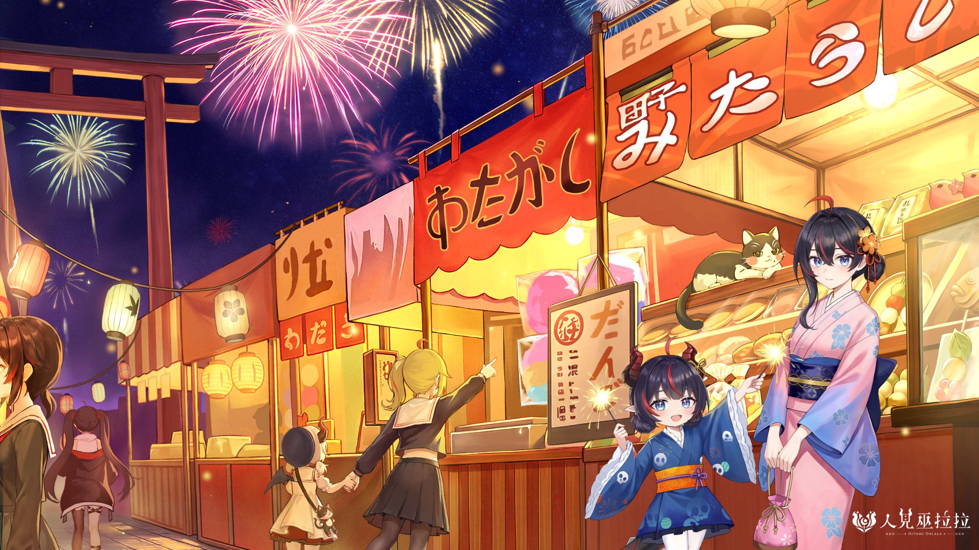 Hitomi Ohlala banner