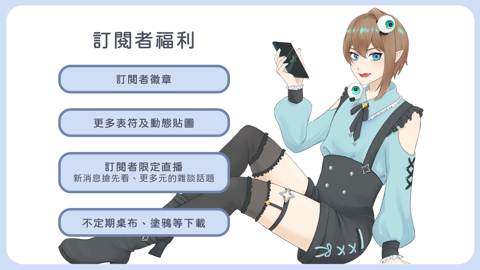 Hitomiya banner