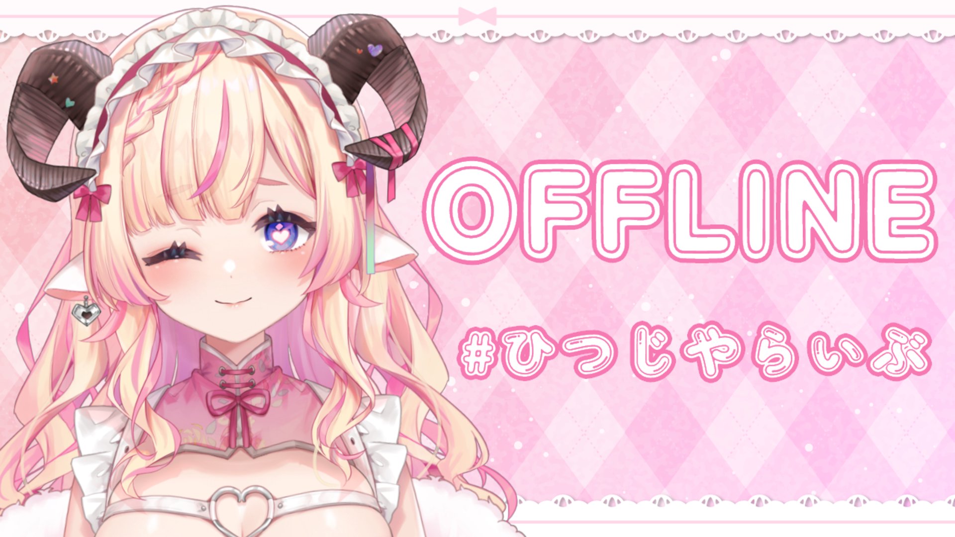 未夜メイミ banner