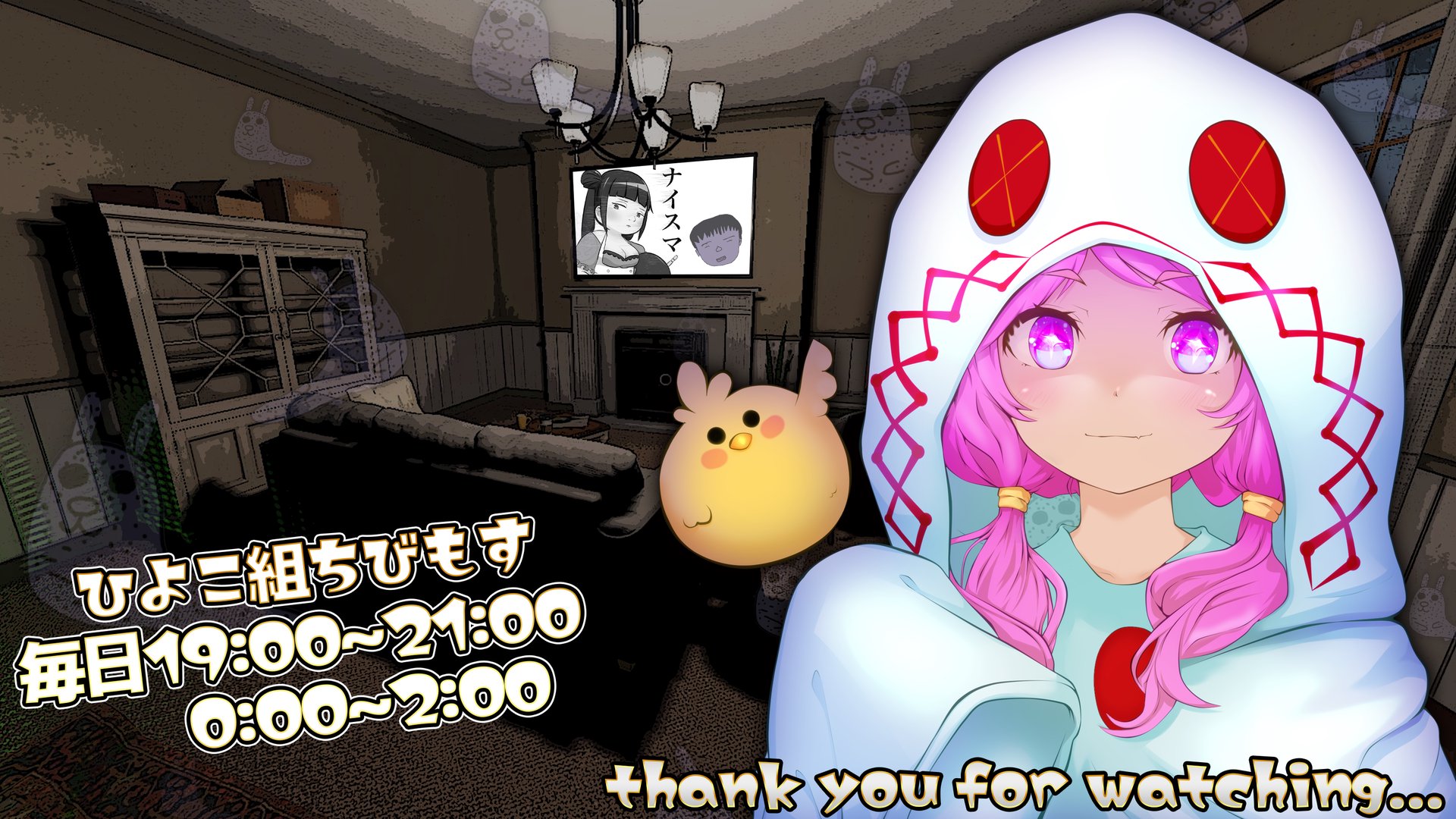 ちびもす banner