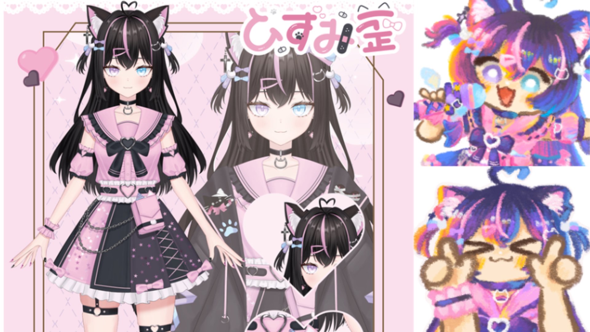 ひずみ歪 banner