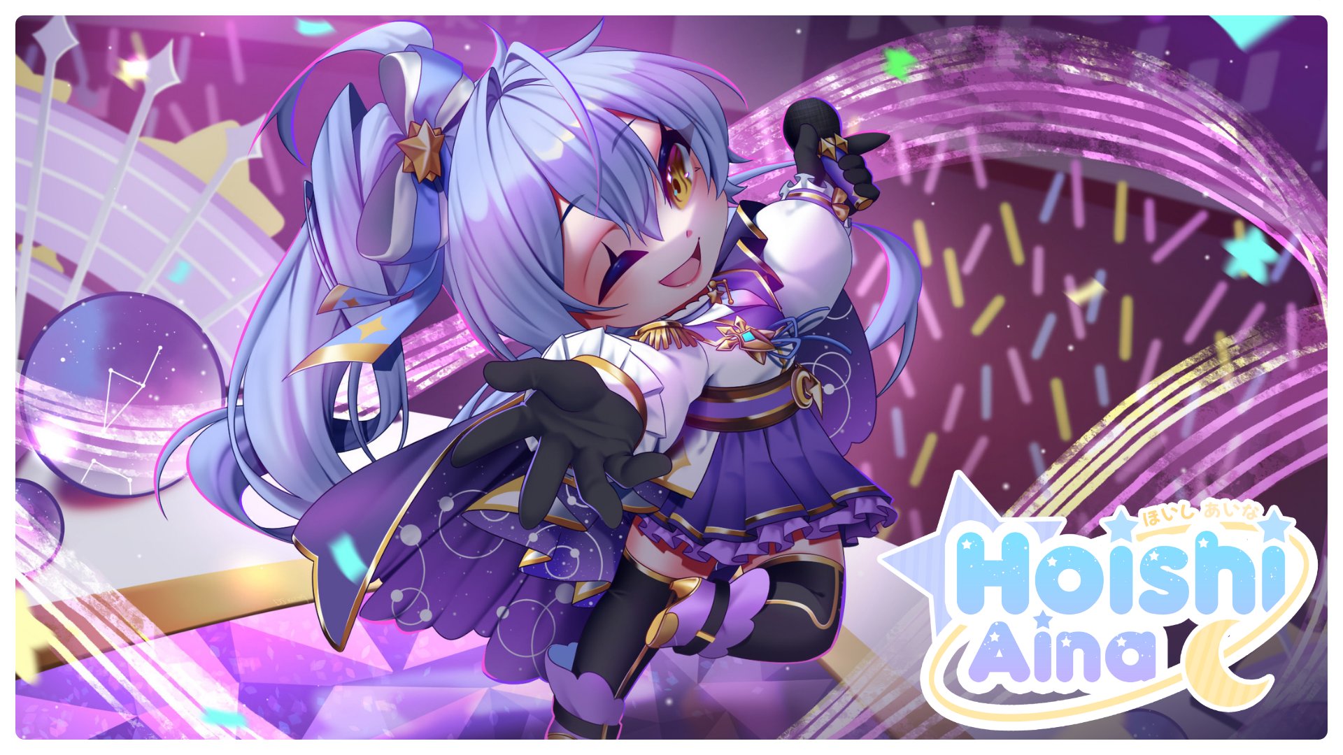 Hoishi Aina banner