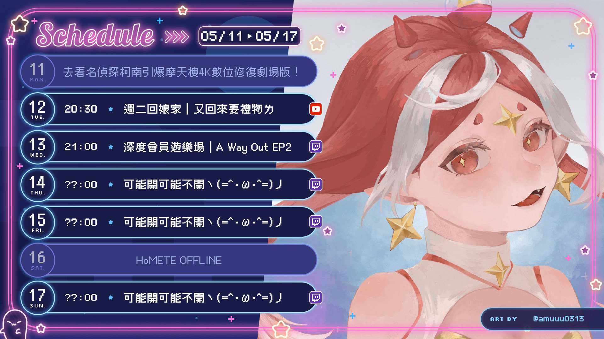 Gacha Hime banner