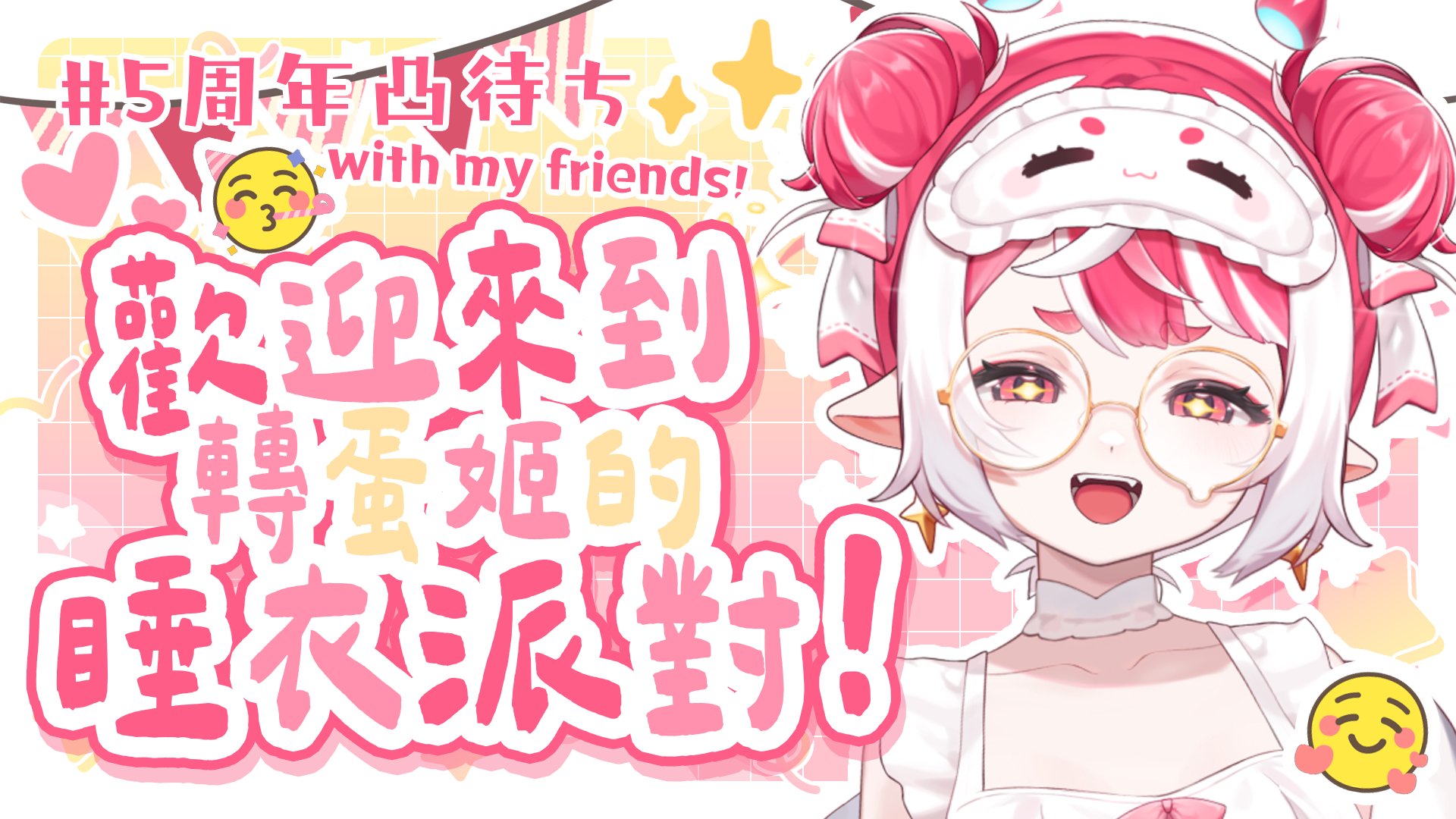 Gacha Hime banner