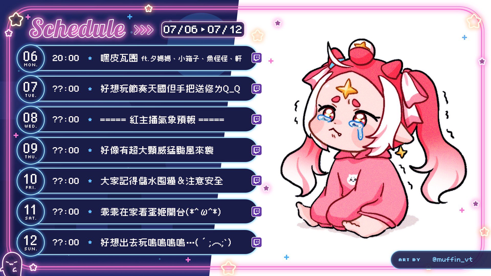 Gacha Hime banner