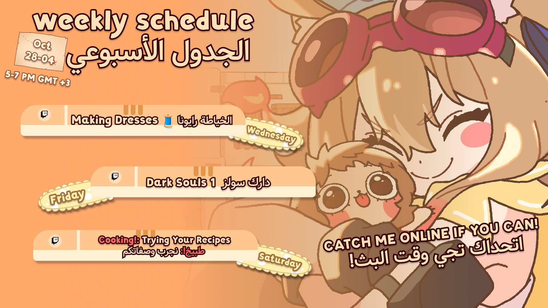 Homura Rayona banner