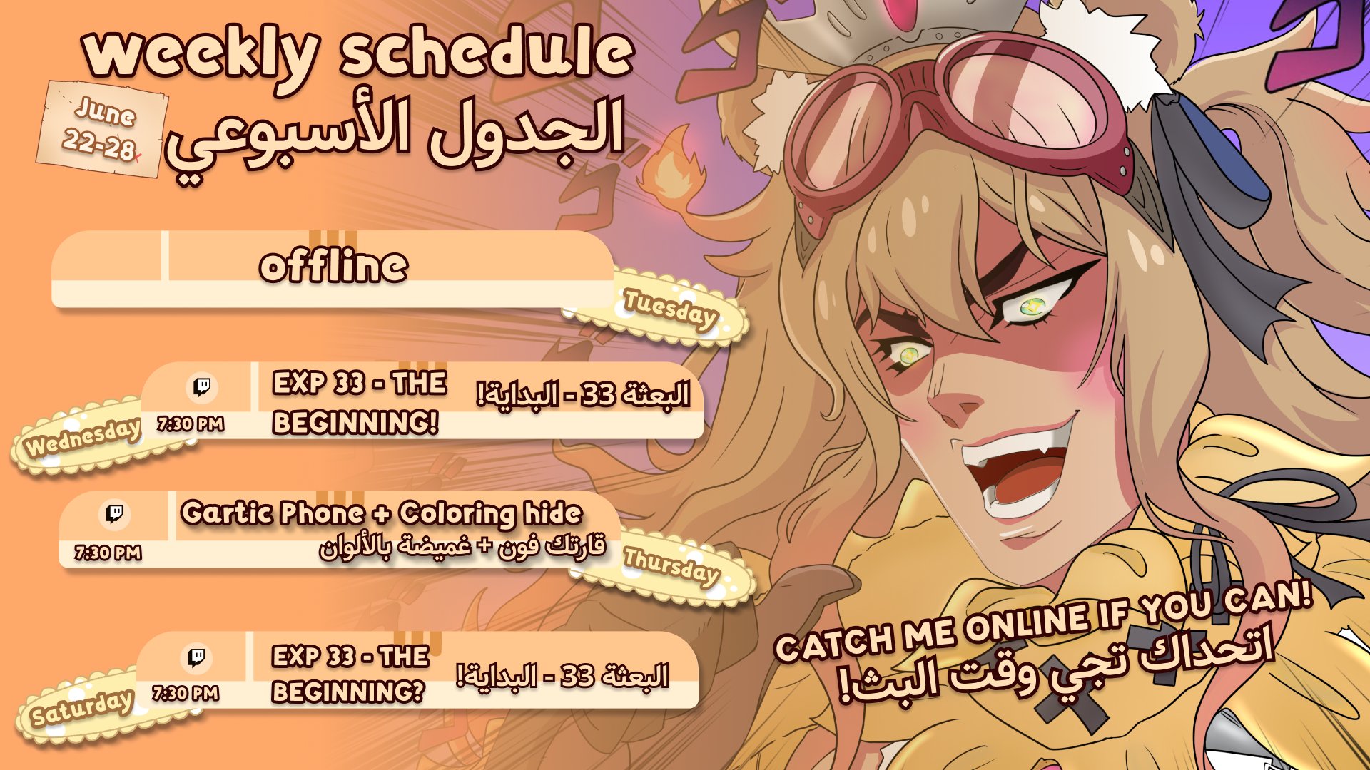 Homura Rayona banner
