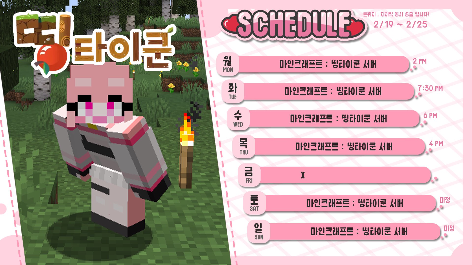 HoneyChurros banner