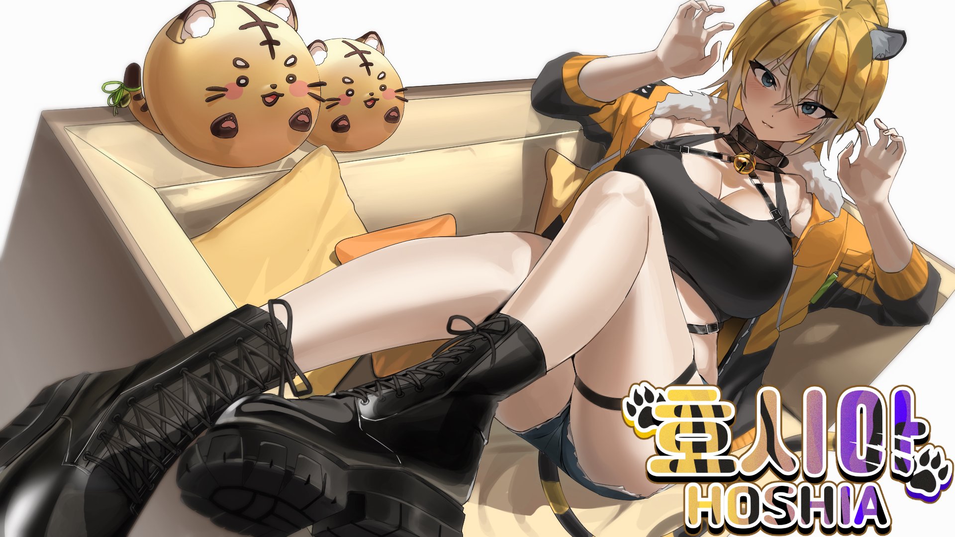 Hoshia banner