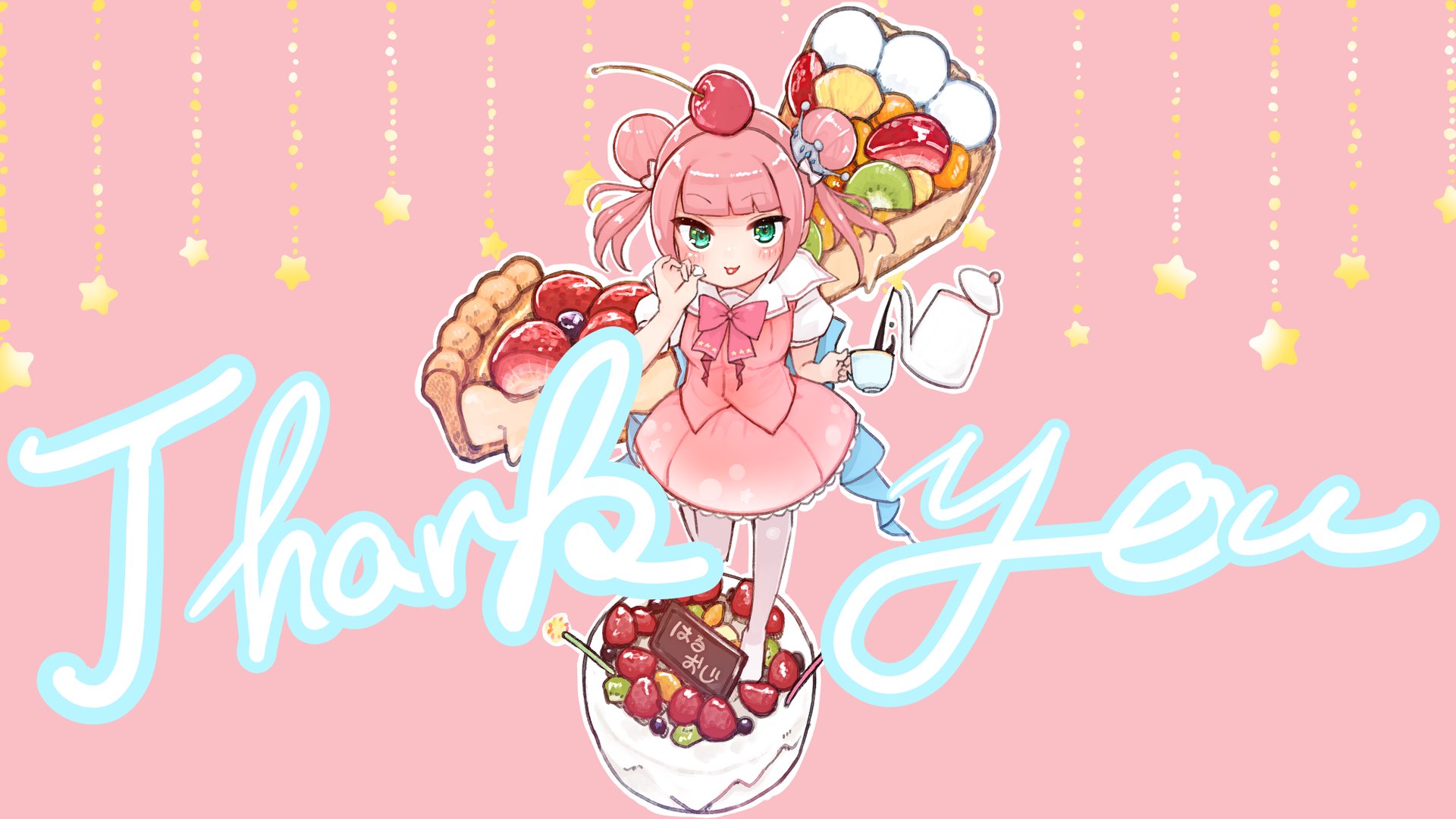 はるおじ banner