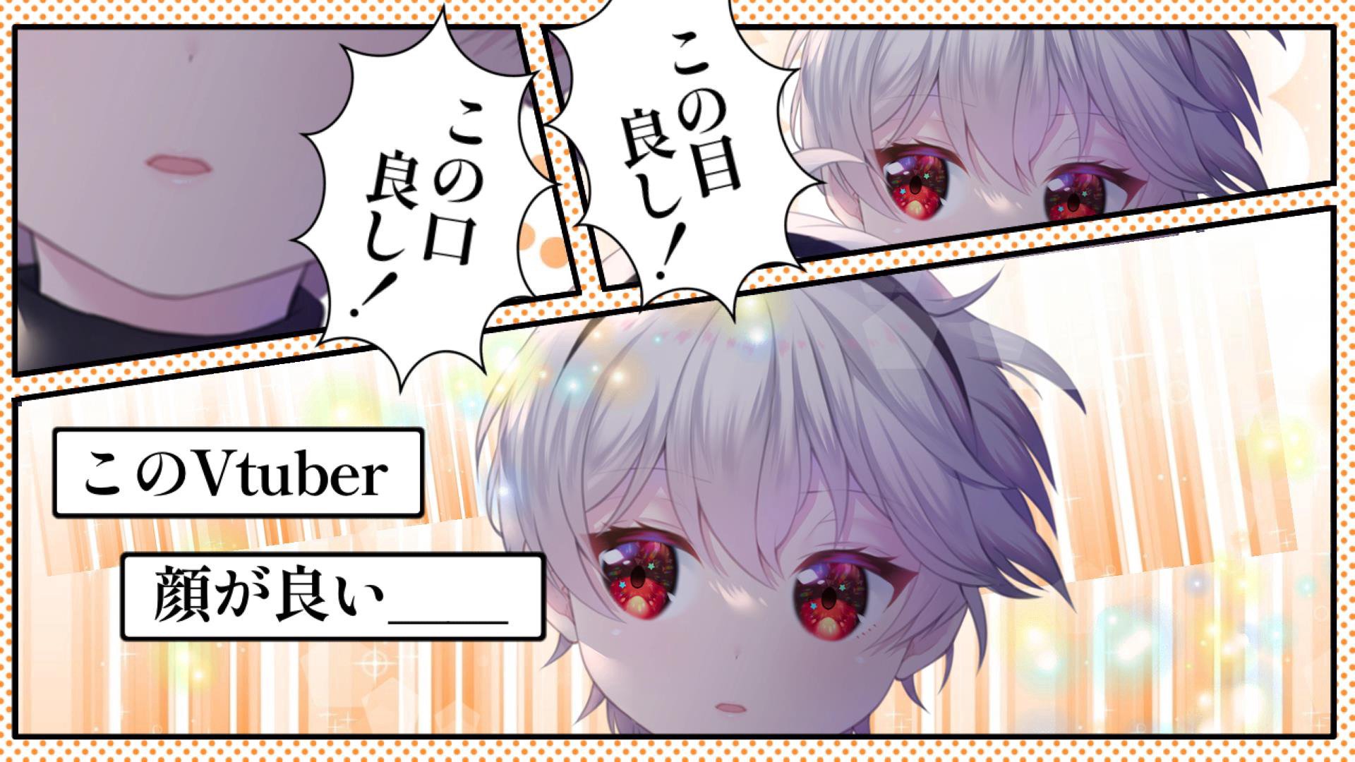 星空ナツ banner