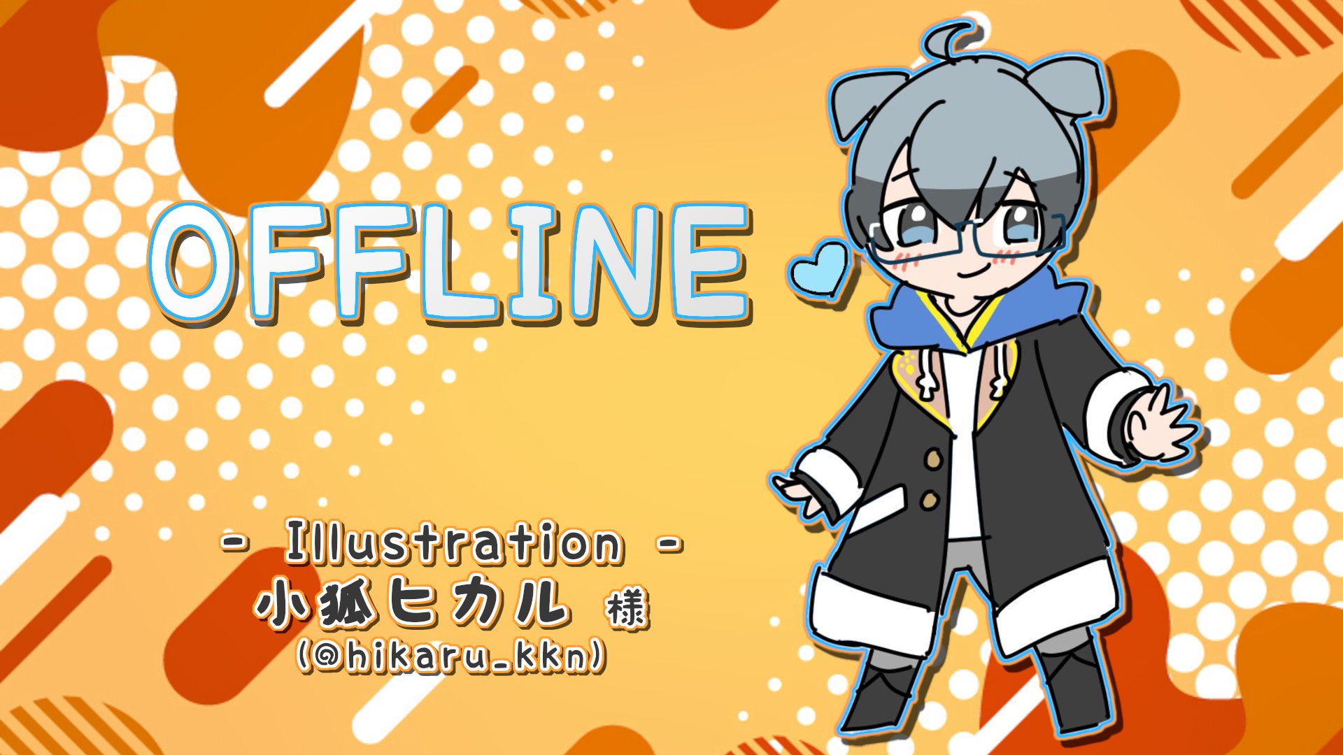 星月エイン banner