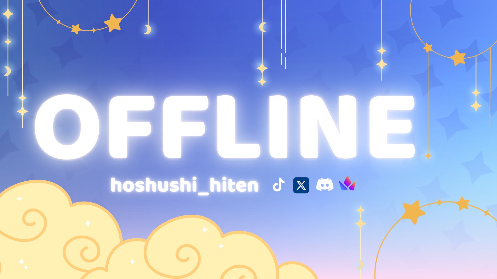 hoshushi_hiten banner