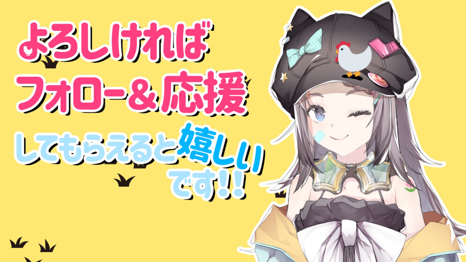 hosinonya_niwa banner