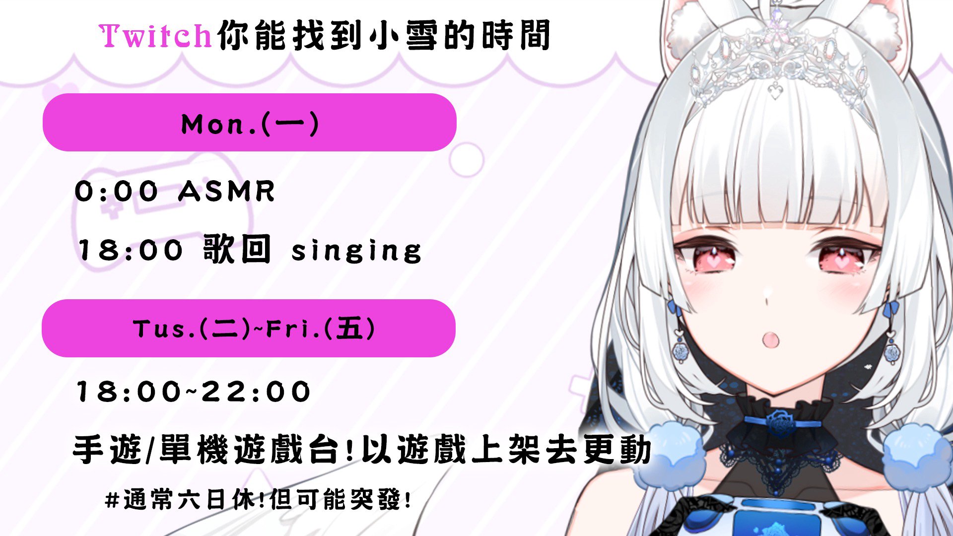 Yukichan banner