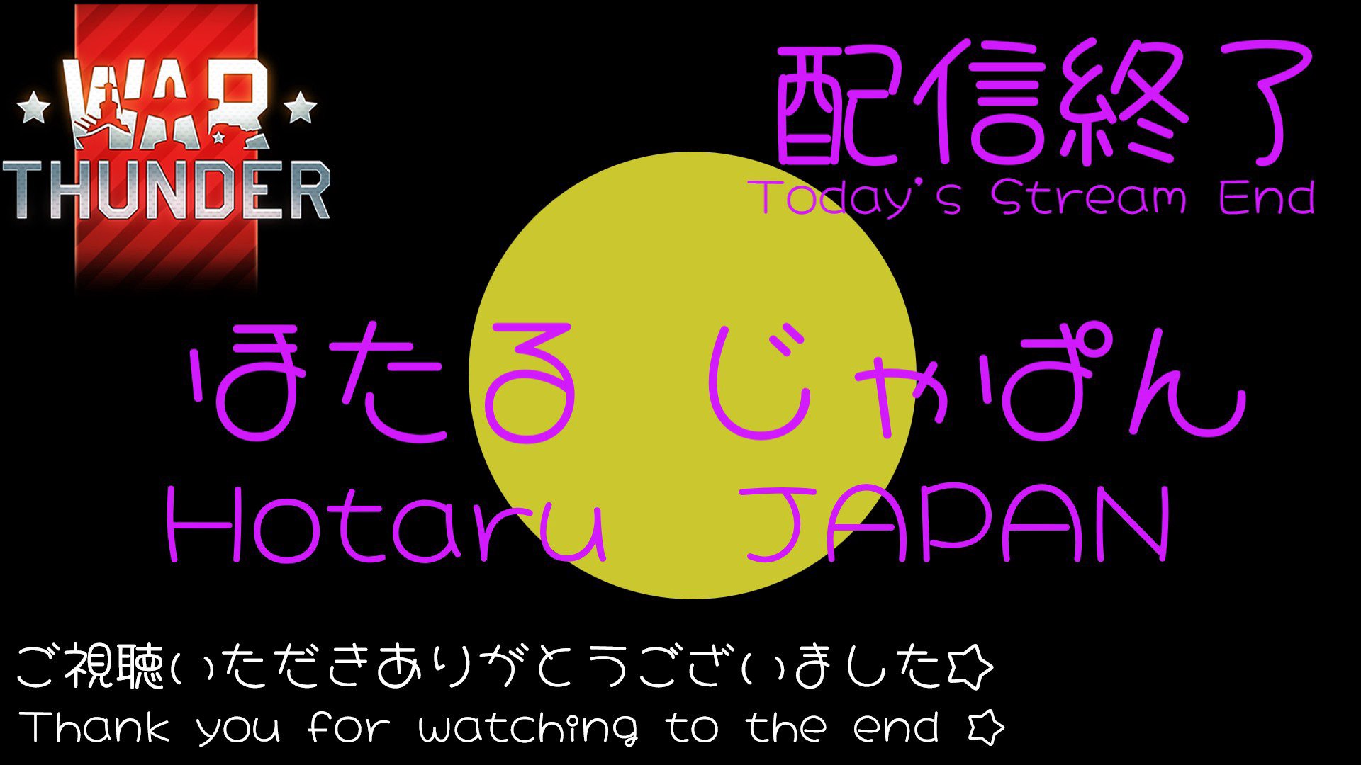Hotaru_JAPAN banner