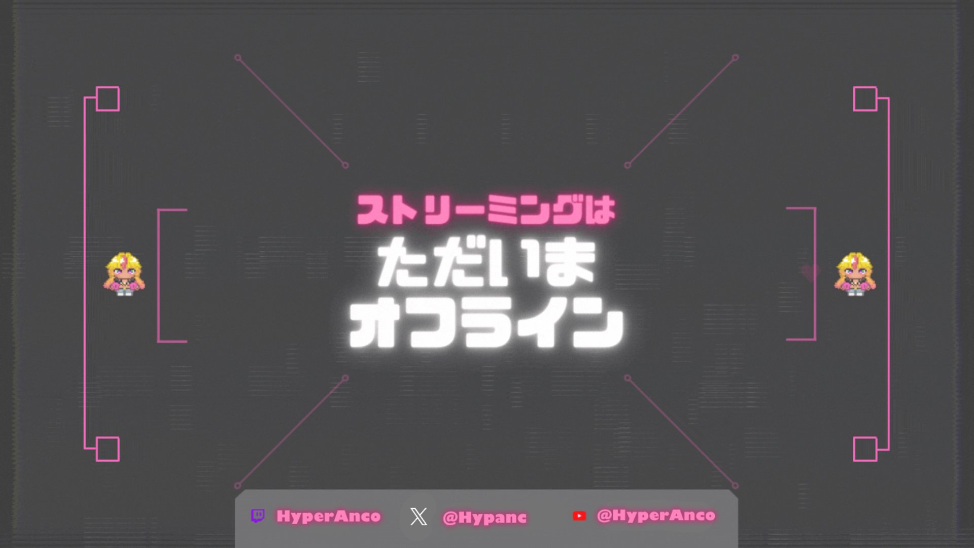 ハイパーあんこ banner