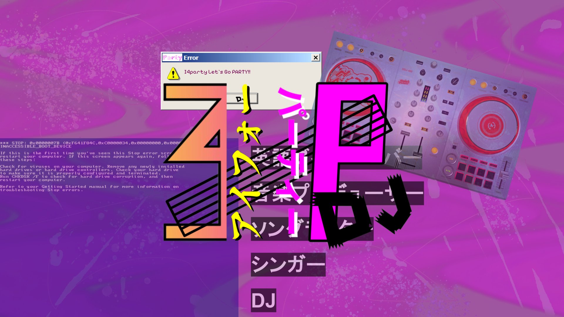 I4partyDJ banner