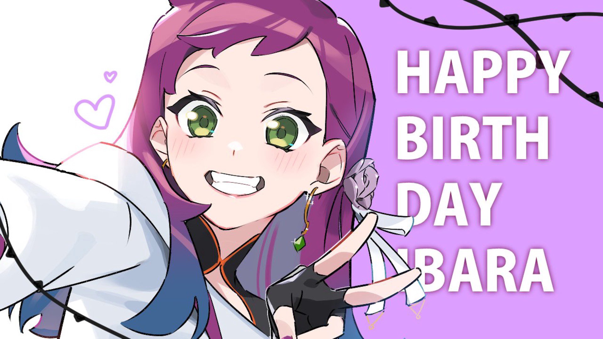 いばら_ banner