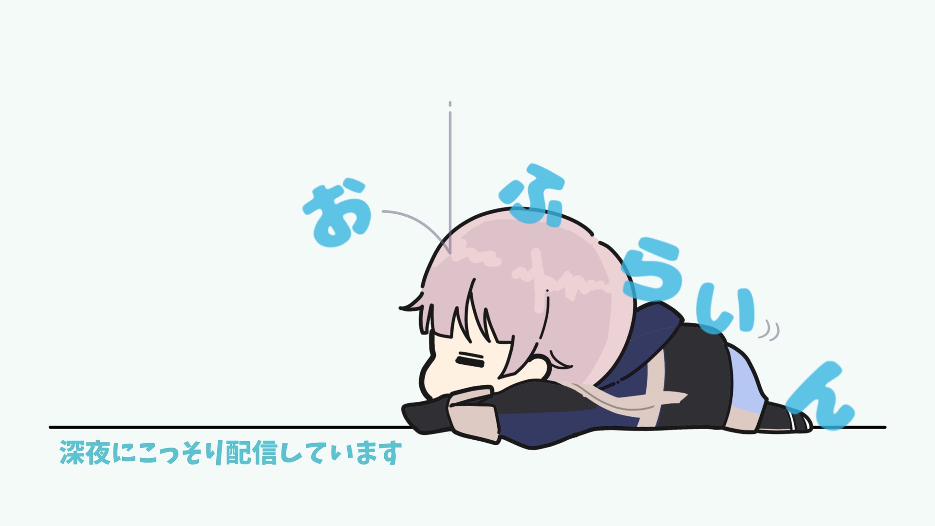 水無月一護 banner