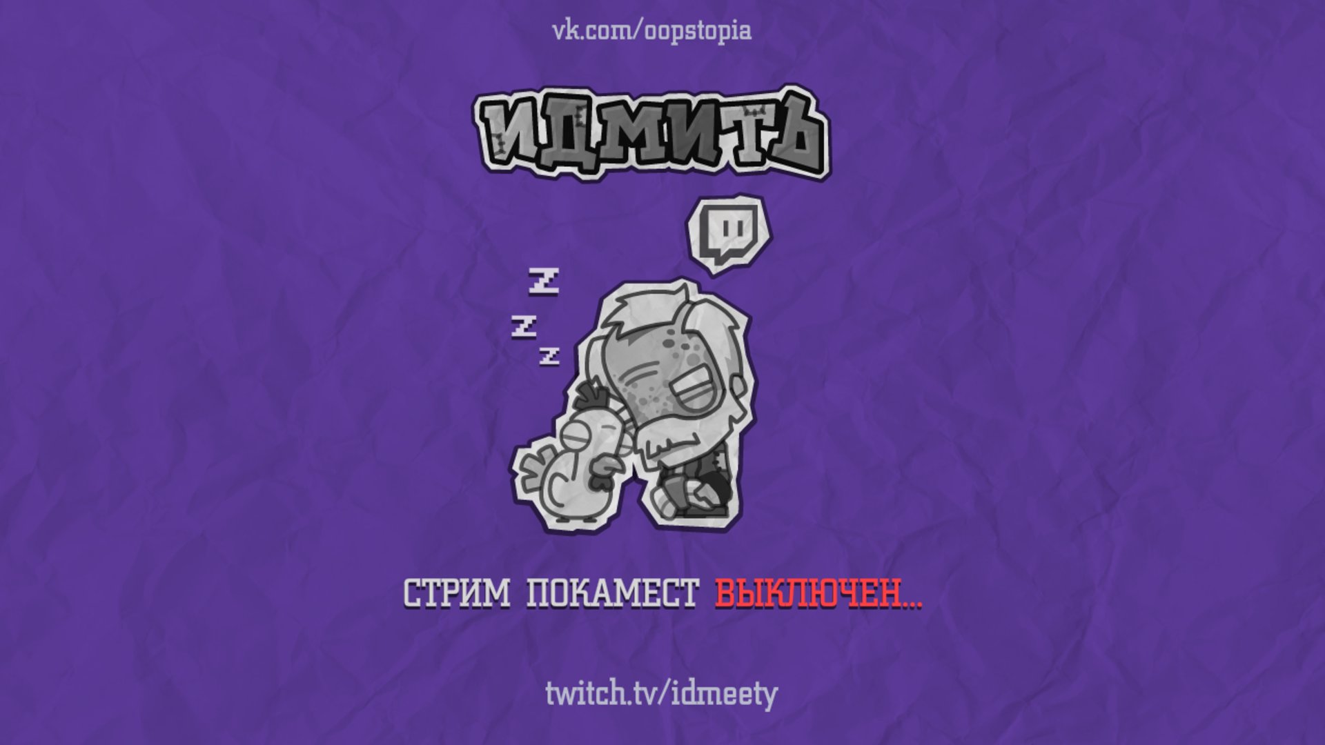 IDMEETY banner