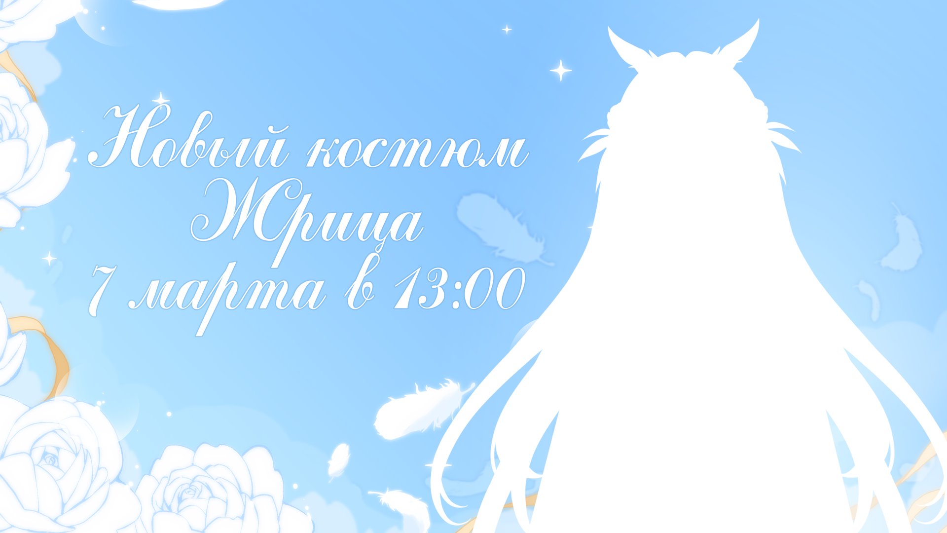 ifrit_fri banner