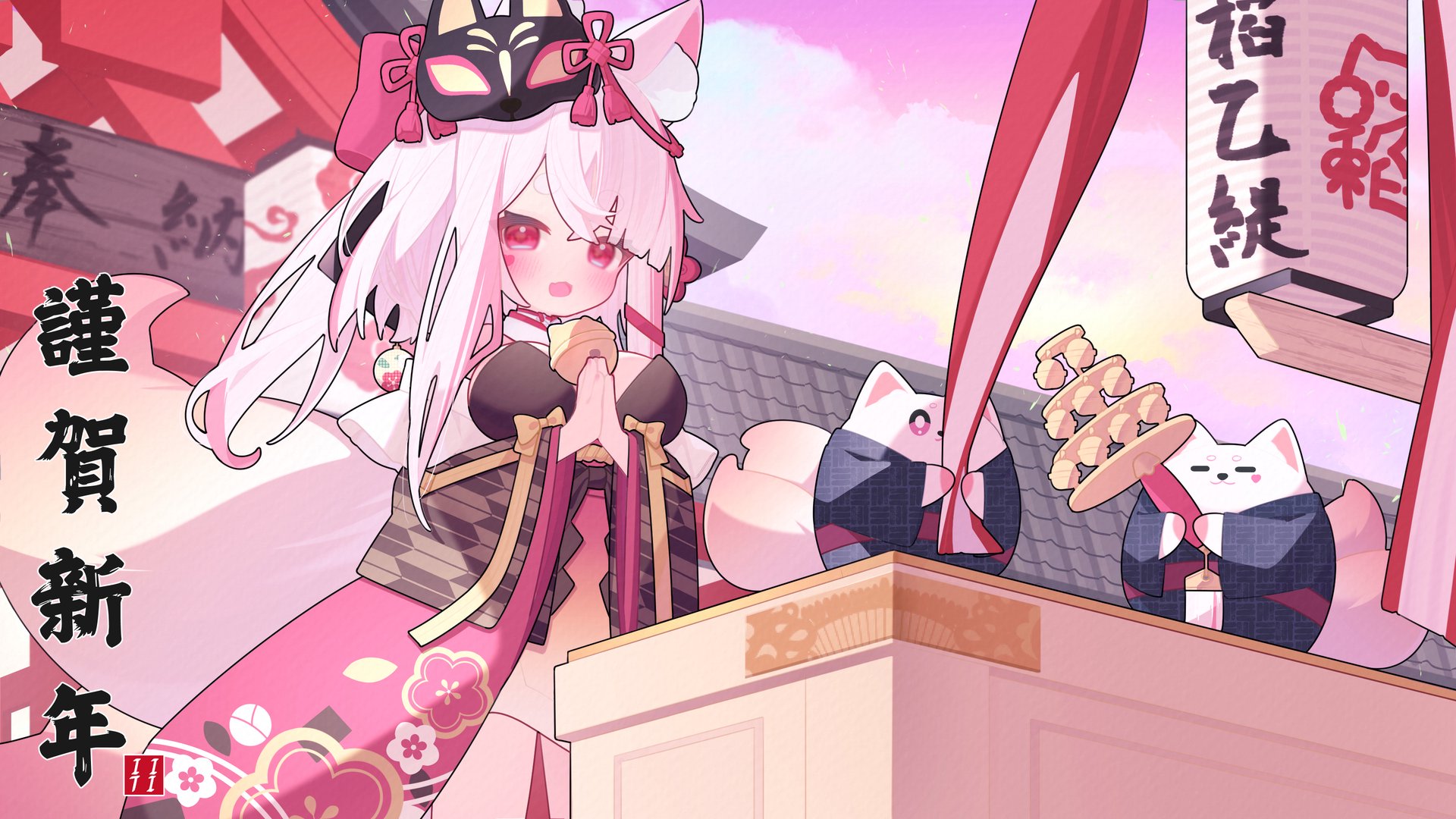 IitiFox banner
