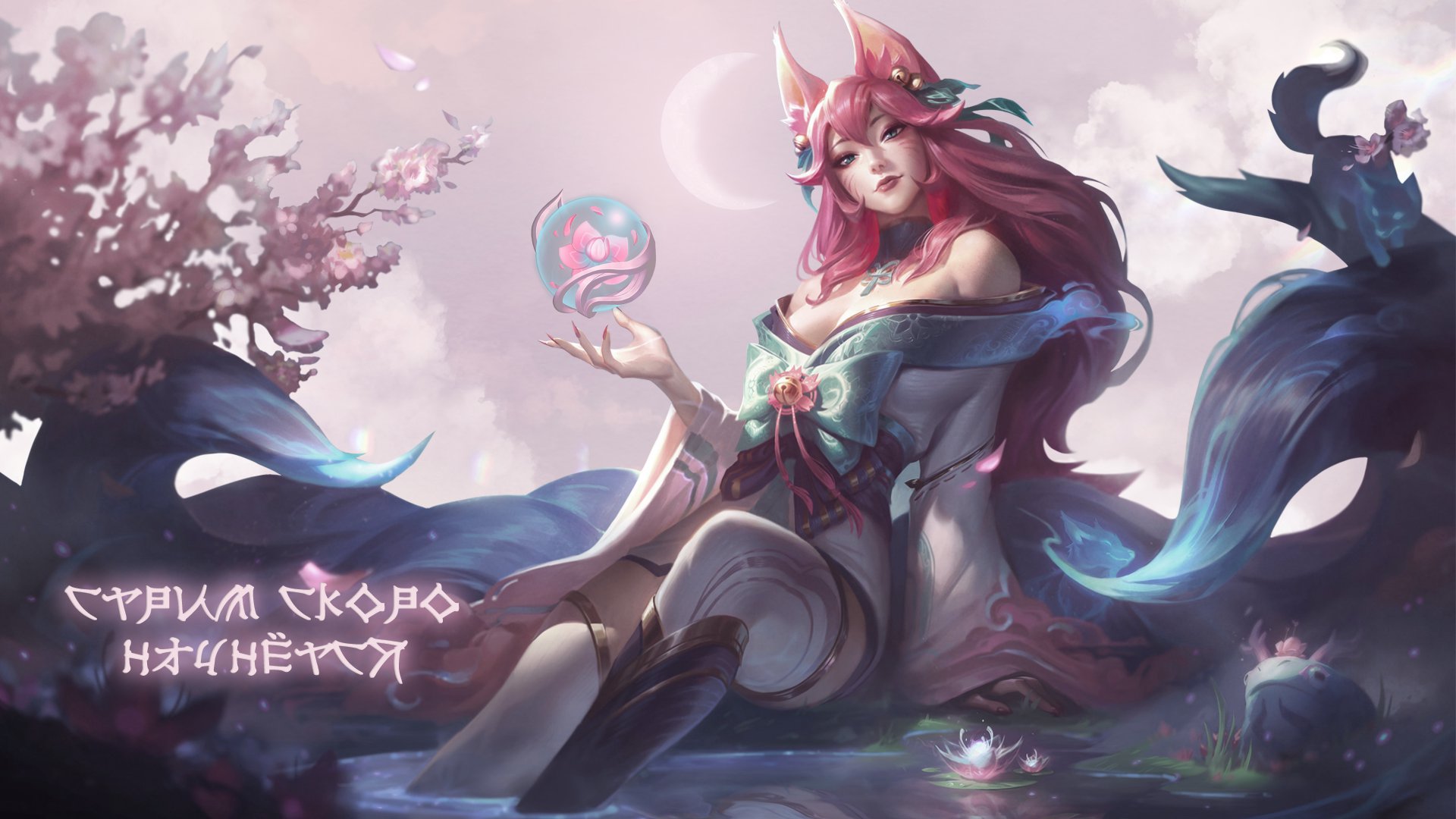 Infernal_Moon_ banner