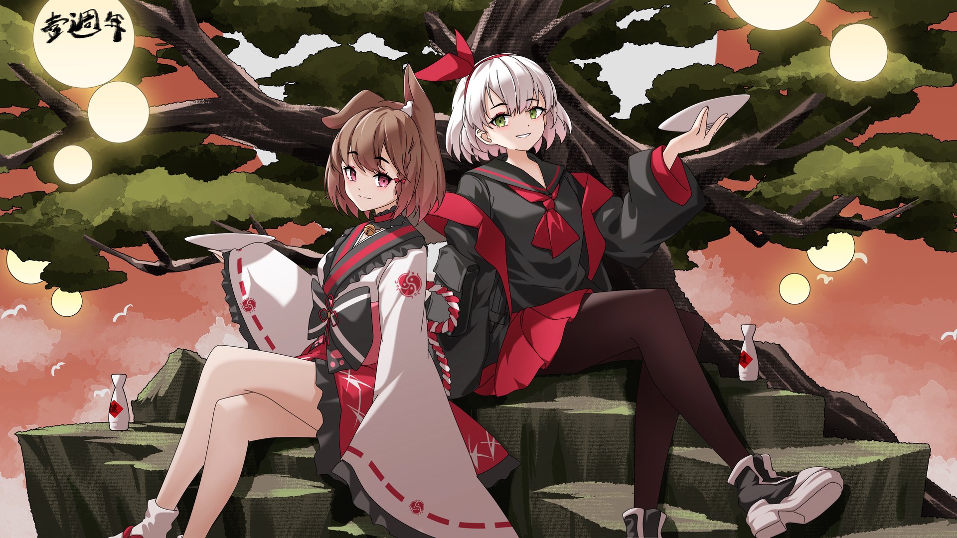Inuzuka Rima banner