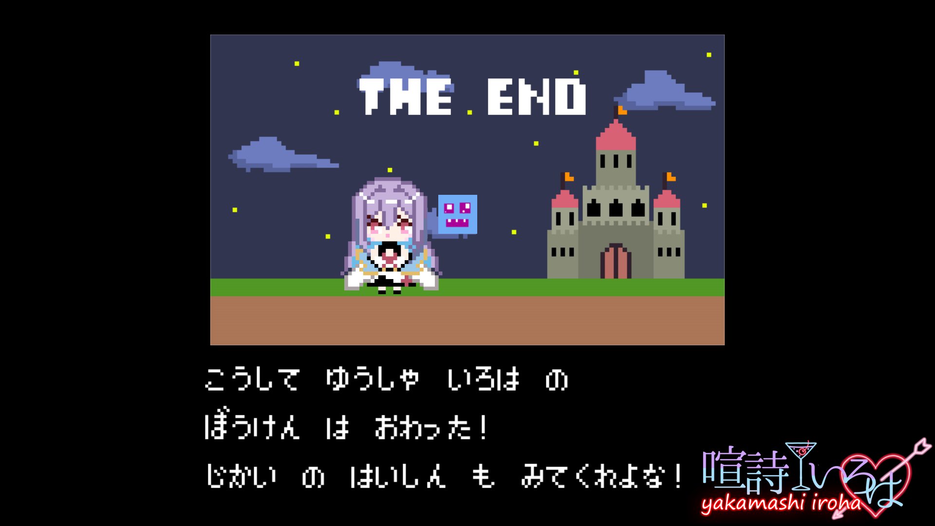 喧詩いろは banner