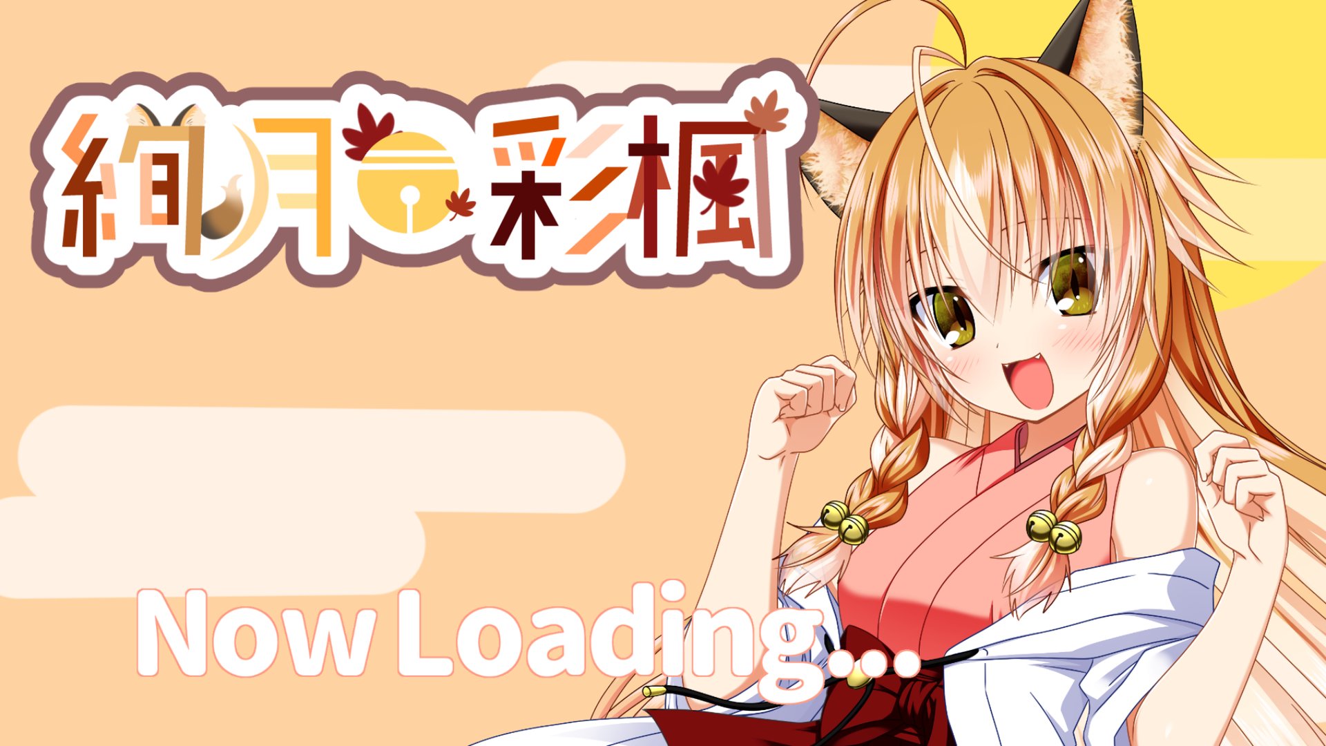 絢月彩楓 banner