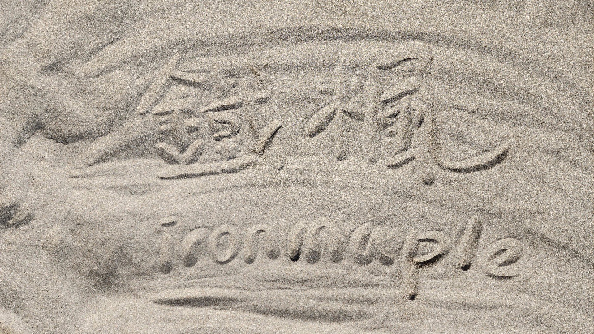 鐵楓 banner