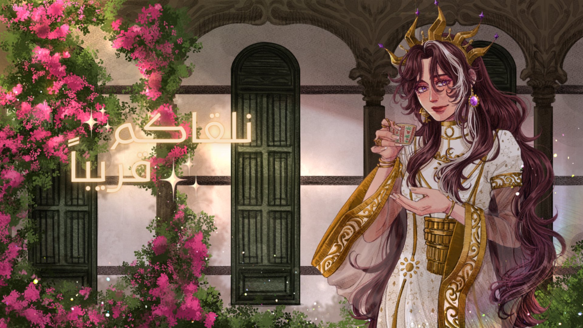 صحراء banner