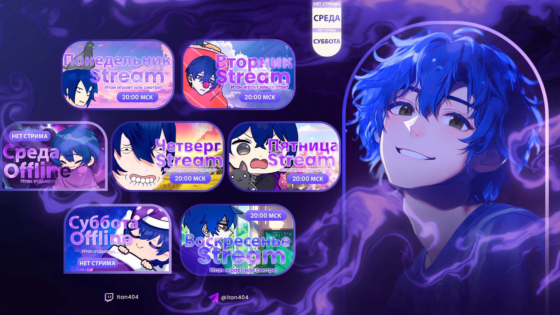 itan404 banner