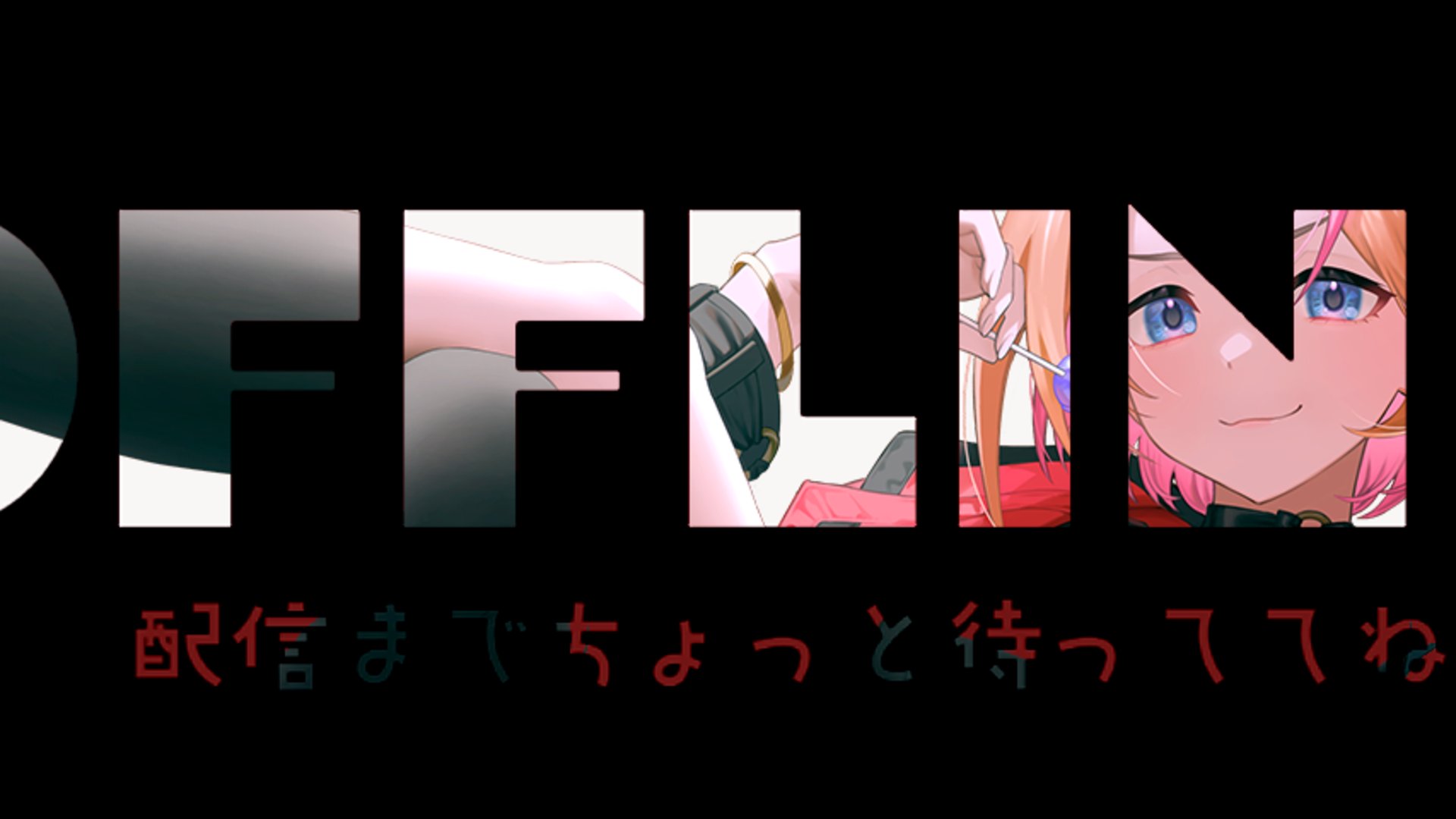 音島イテル banner