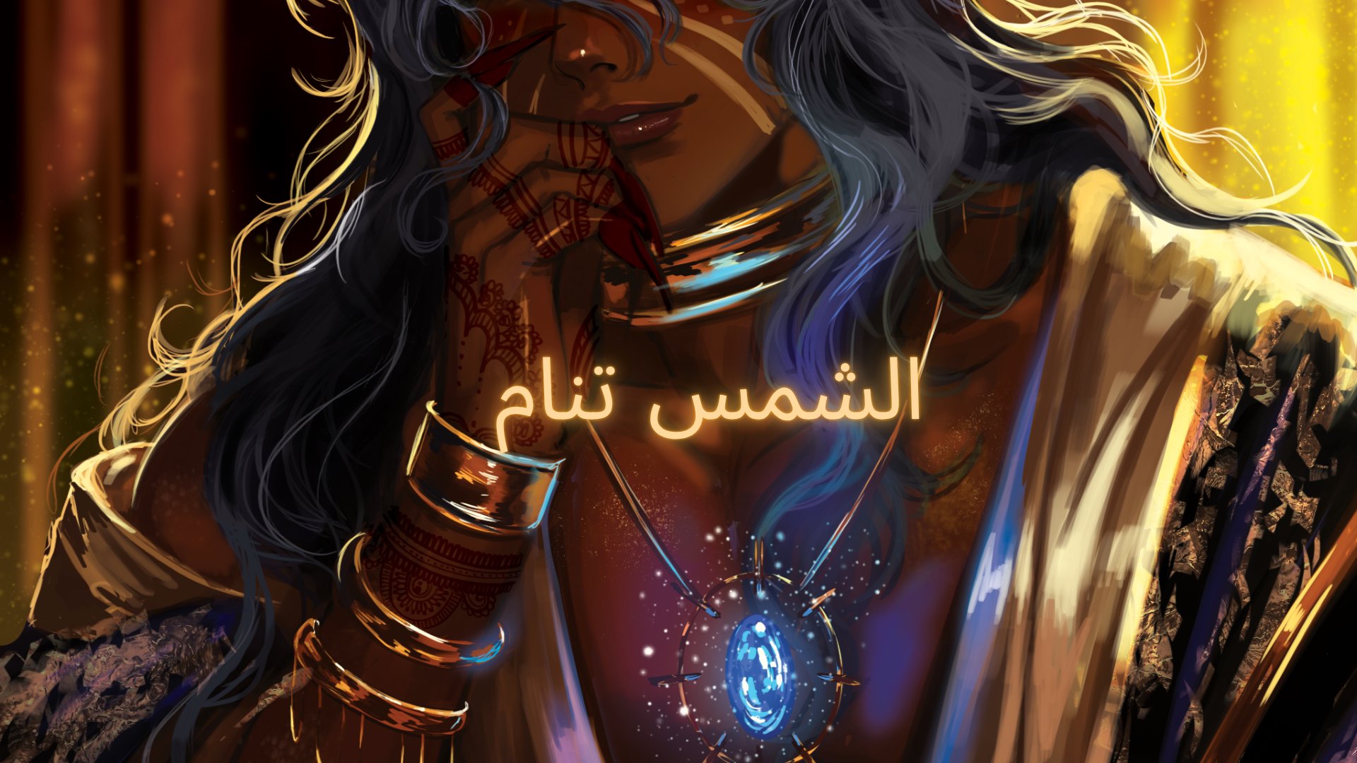 itham_vanih banner