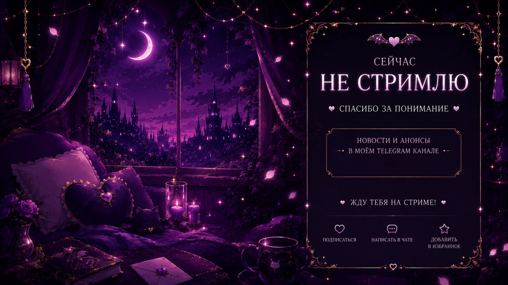 ittle_bat banner