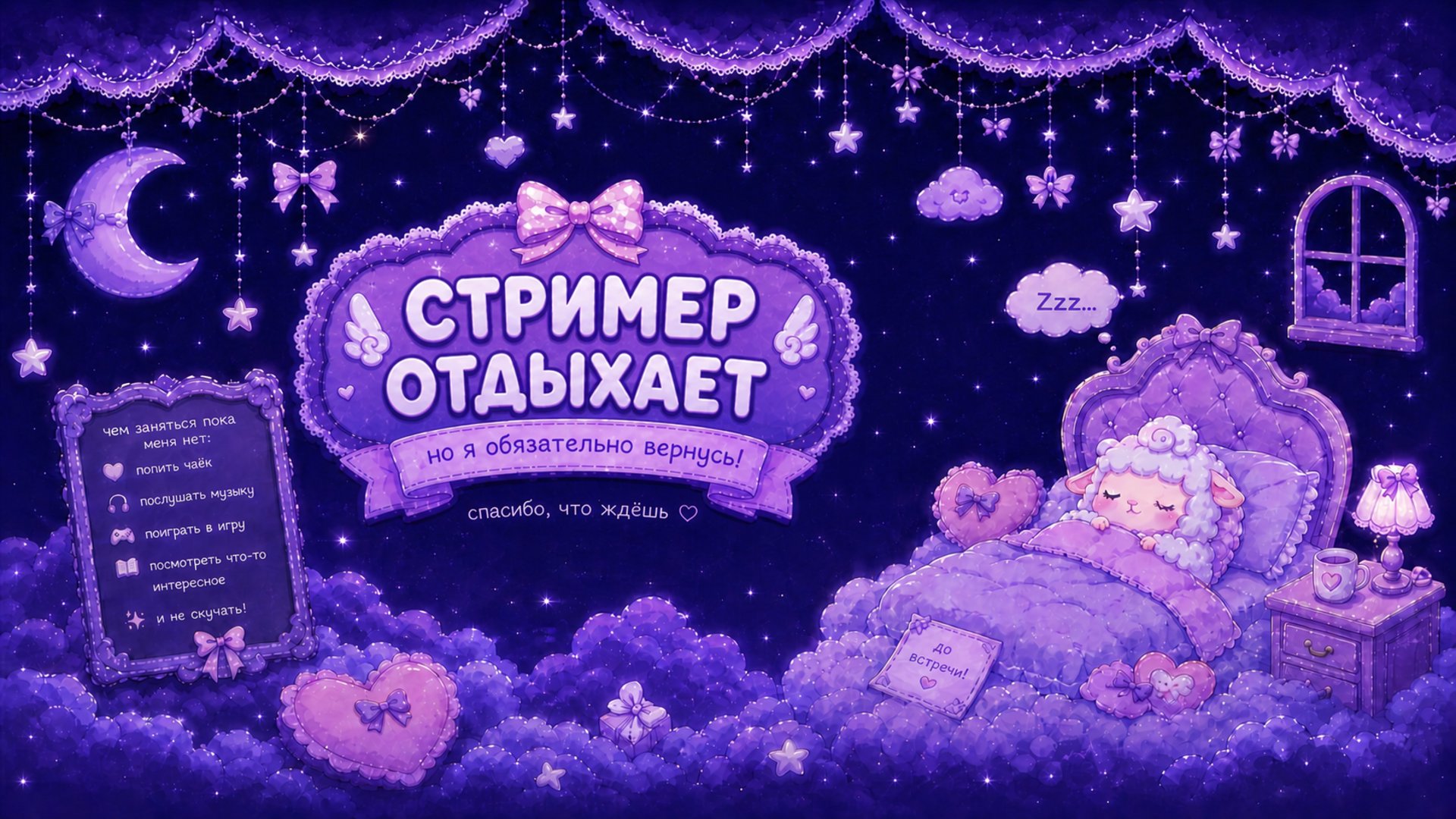 ittle_lamb banner