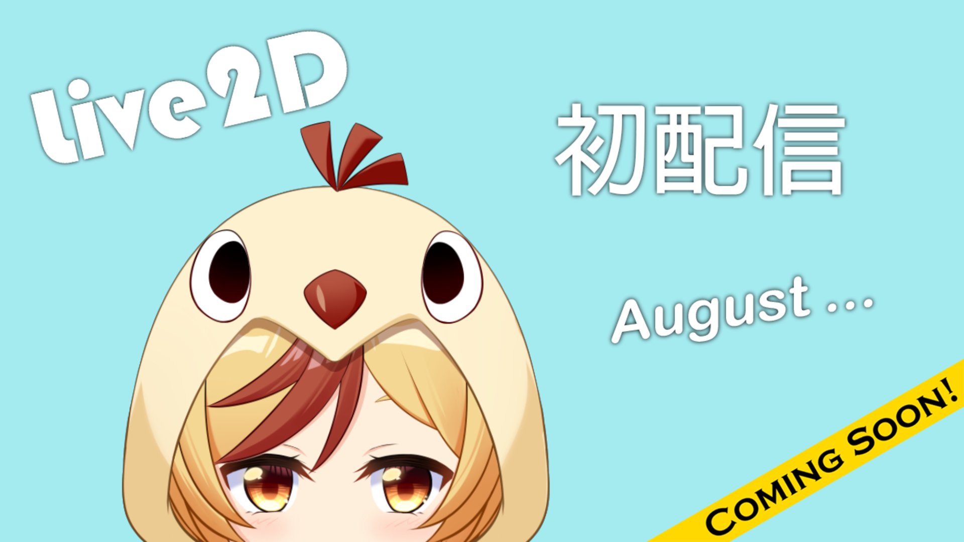 傑克小雞 banner