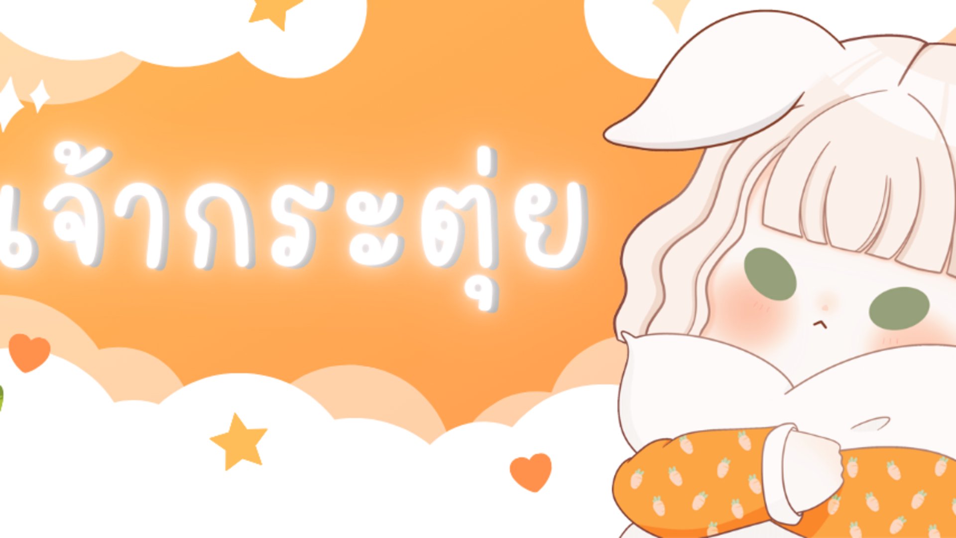 JaoKratuiXD banner