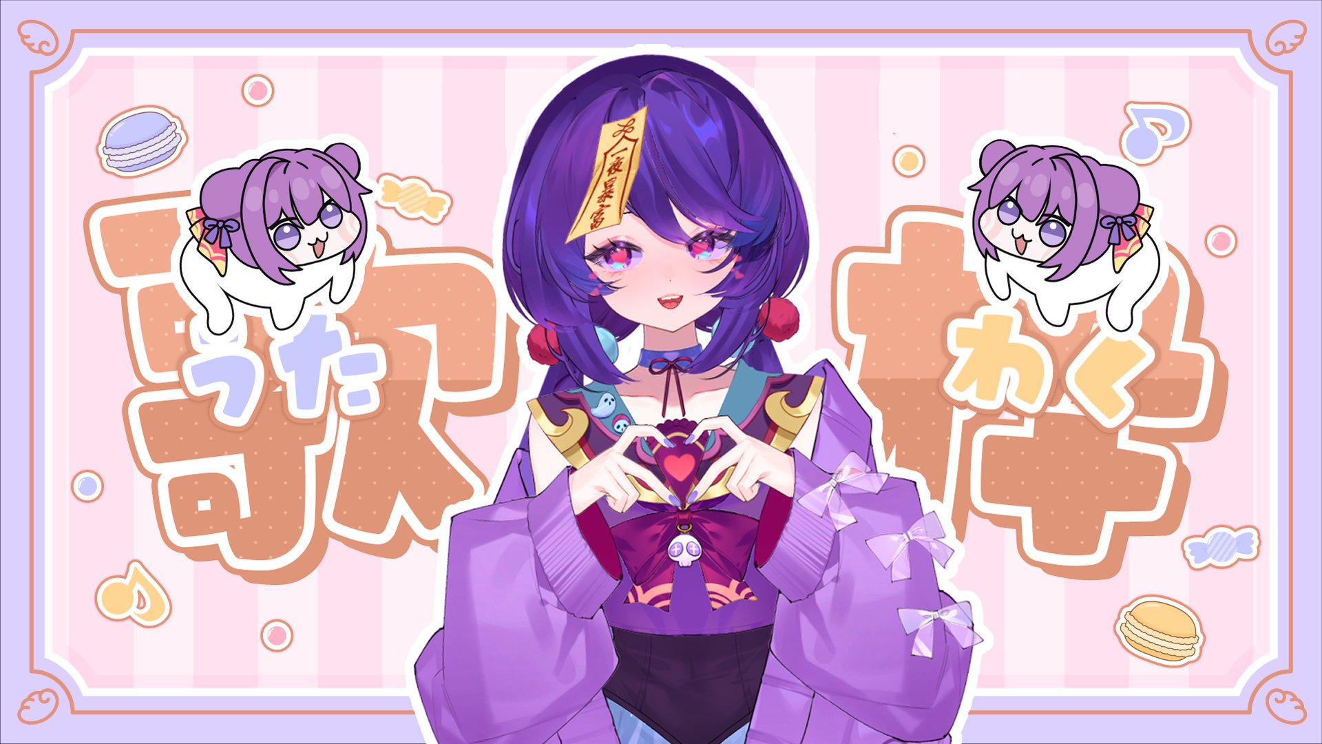 Jellybirbb banner