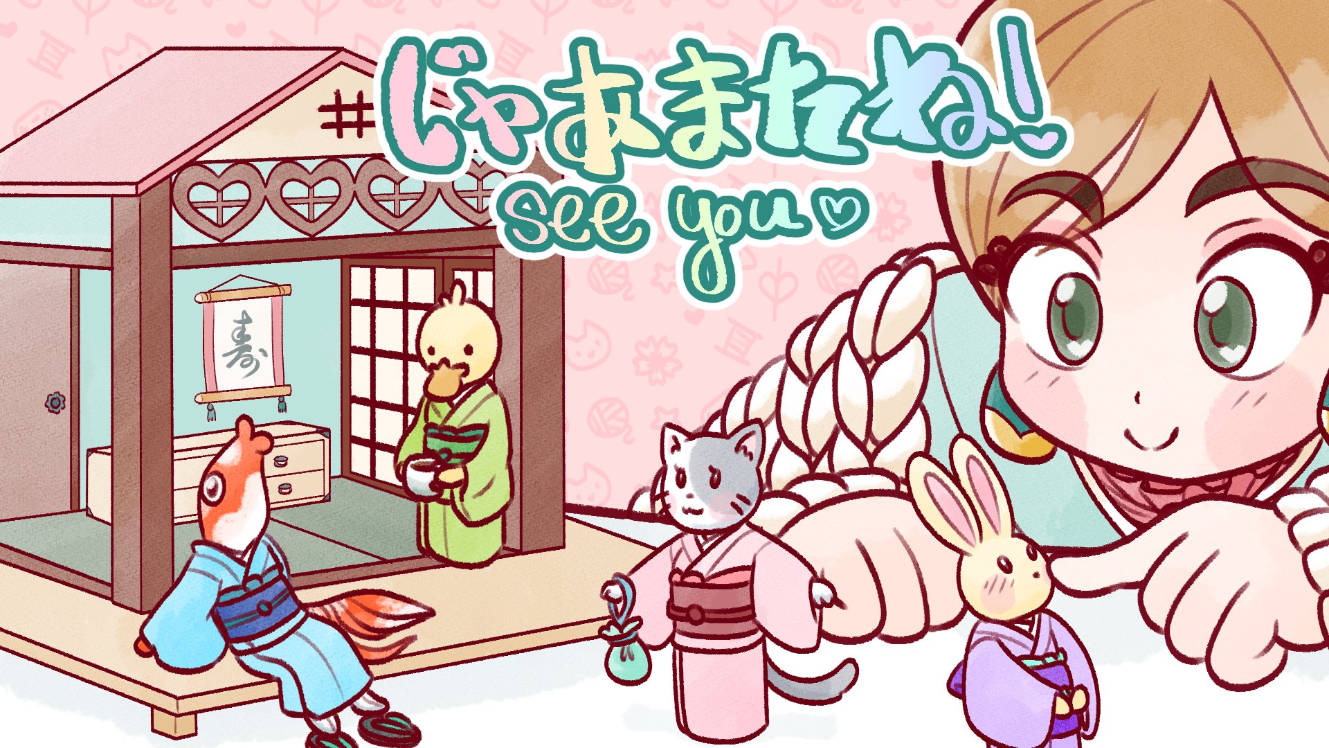 JessiNaka banner