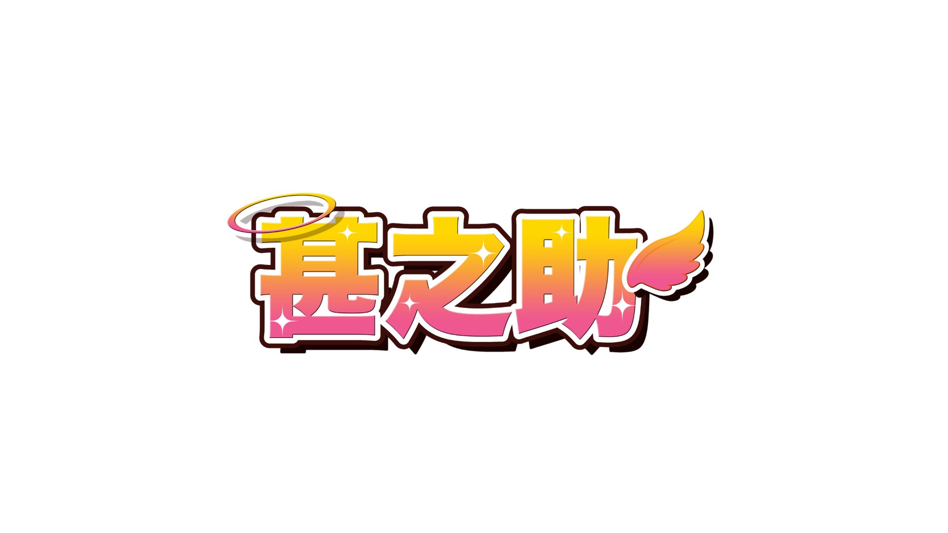 jinnosuke__ banner