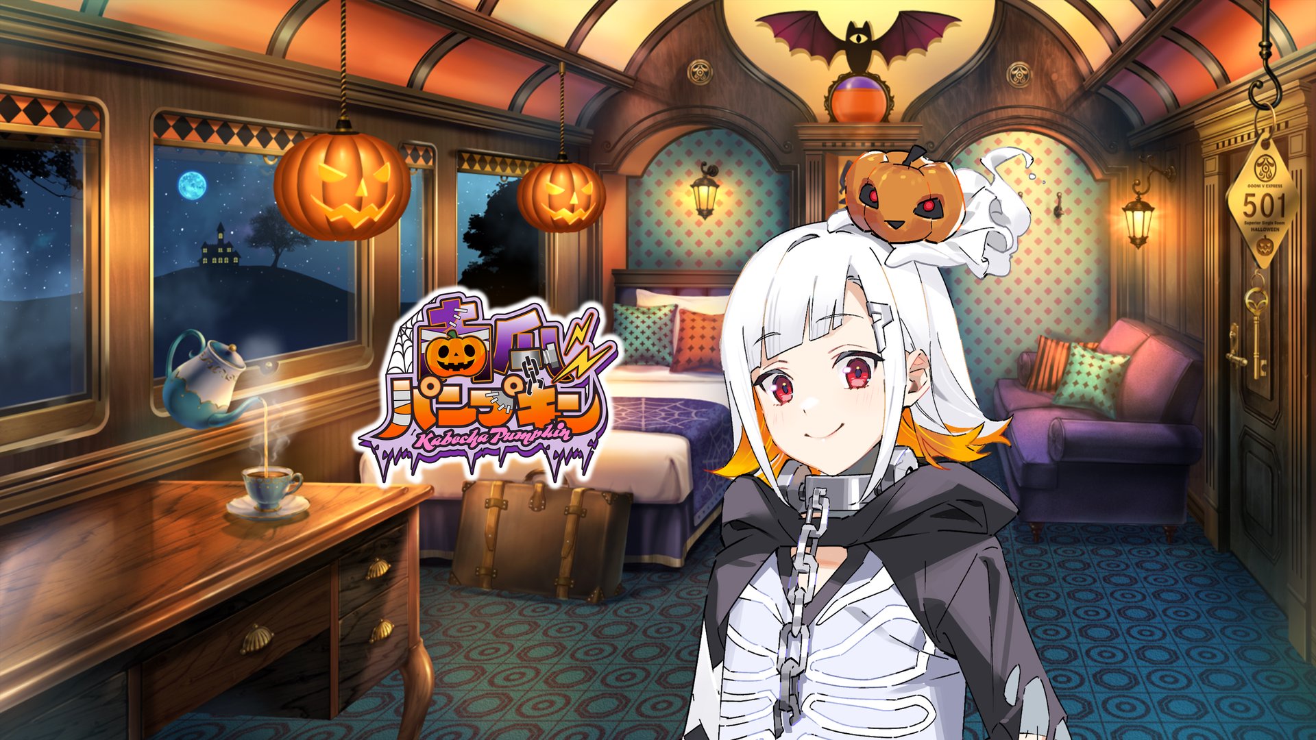 南瓜パンプキン banner